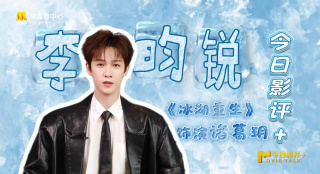 上司的秘书